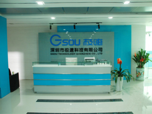 极速公司乔迁新址 开启摄像头行业新气象 数码产品的技术研发与销售